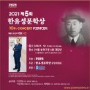 이원로 이미지