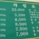 325세겹살 이미지