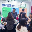 (주)대성미생물연구소 이미지
