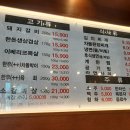 복도야지 이미지