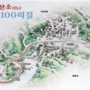 화천 산소길 자전거대여소 이미지