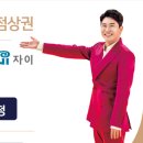 울산지웰시티자이1단지 이미지