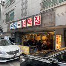 [아산] 온양 넙딱집 :: 쫄깃쫄깃 아산 고깃집