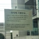 평택대매표소 이미지