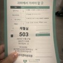 J.T산전 | 내가 난임이라니? / 시험관 배아이식 2차 -자연주기 / 3일배양 3개이식 / 임신성공 !!