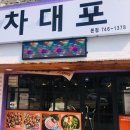 송정해변로 이미지