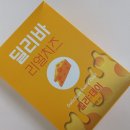 딜리데이 이미지