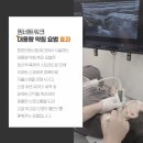 신경한의원 이미지