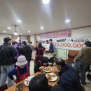광운축산