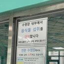 서울연촌초등학교 이미지