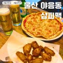 수암로190번길 이미지