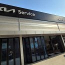 신물금점 기아오토큐 이미지