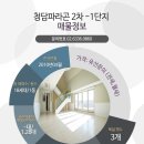 청담하늘 이미지