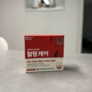 (주)이오기술 | 부모님 추석선물로 좋은 국산100% 마늘영양제 팜델리혈행케어