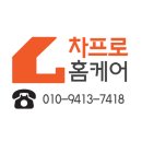 e편한세상일광아파트경로당 | [부산줄눈/차프로홈케어] 부산 기장 e편한세상일광 아파트 줄눈시공 다녀왔습니다!