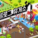 휴즈플랜