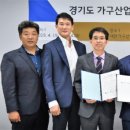 대한가구산업