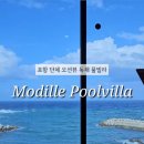 구룡포 스크린골프 이미지