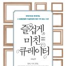 작은여우숲도서관 이미지