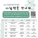 항꾸네 협동조합 이미지