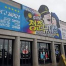 세잔느와갤러리펜션