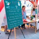 한숲농장 | 청년얼장 in 용인한숲시티 &#34;흑색건강&#34; 함께해요