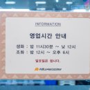 강남시장(7) 이미지