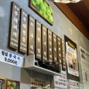 구월동 냉삼집 ‘스뎅식당’ 내돈내먹 후기