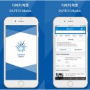 다비치안경오산역2호점 이미지