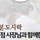 영등포구 오뚜기직업재활센터 이미지