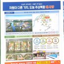거두부영1,2단지(분양) | 남양주 도농 부영 애시앙 아파트 할인 분양정보