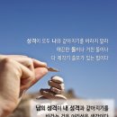 無用之用(무용지용)