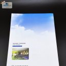 온양용화고등학교 이미지