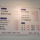 예가낙지마을 이미지