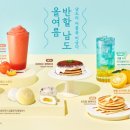 메가엠지씨커피제주 - 120755 | 메가엠지씨커피제주