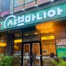 청주 샤브샤브 맛집 추천 &#34;샤브매니아 송절동&#34; 재방문 후기