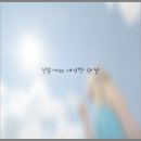 자연아이한방소아과한의원 이미지