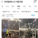 Jun 휘트니스 이미지