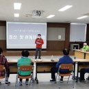 봉산2리경로당 이미지