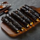 자이김밥 이미지