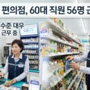 GS25중산산들점 이미지