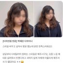 아름다운변신헤어 | 헤어 완벽 변신 후기🌼/ 킨텍스미용실 담따 헤어 / 담따 박혜린 디자이너
