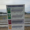 와수 5리 이미지