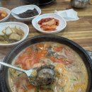 큰맘할매순대포천내촌점 | 포천 내촌 큰맘할매순대국 내돈내산 후기 - 빨간 국물은 취향이 아니다