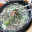 우두촌 소머리국밥 이미지