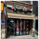 마마가정식