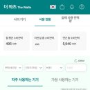 더좋은서비스 이미지