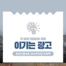 SNS마케팅전략연구소 네이버블로그
