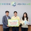 행복식자재마트 이미지
