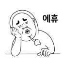 이디야 하남시청점 이미지